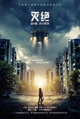 北京影视公司年代片前门往事缩略图